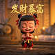 财务分析比率有哪些